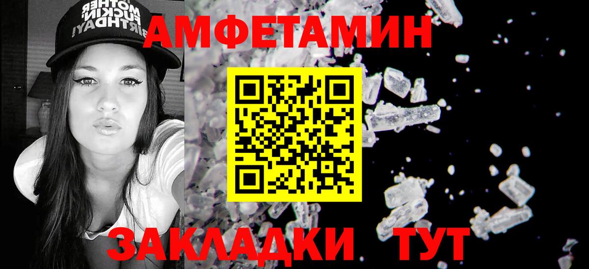 Самара  АМФ  Вход с VPN  АМФЕТАМИН 98% 