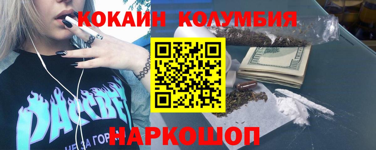 КОКАИН VHQ Самара