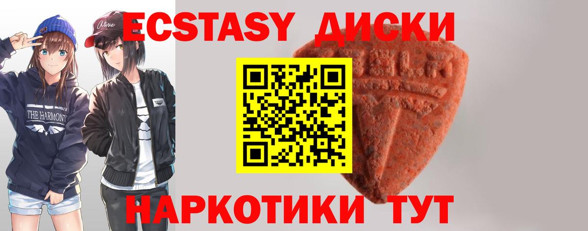 Ecstasy Дубай  МЕГА ссылки  Экстази  Самара  Вход с VPN 