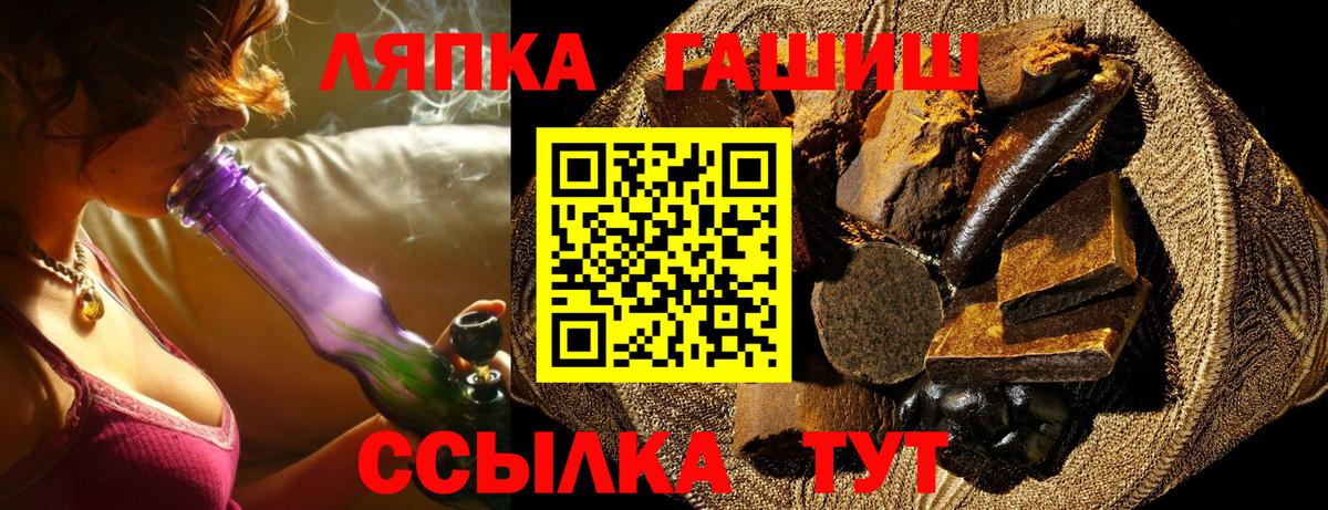 Гашиш 40% ТГК Самара