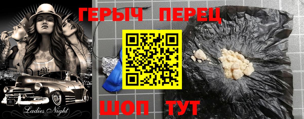 Героин  Вход с VPN  Самара  ГЕРОИН афганец 