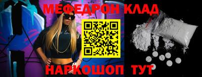 spice Партизанск