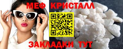 прущие грибы Пенза