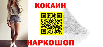 spice Партизанск