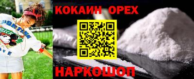 spice Партизанск