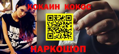 spice Партизанск