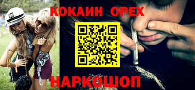 spice Партизанск