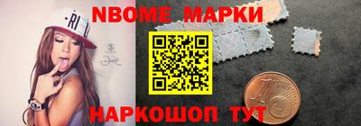 прущие грибы Пенза
