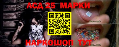 spice Партизанск