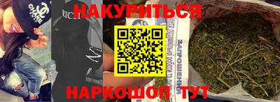 прущие грибы Пенза