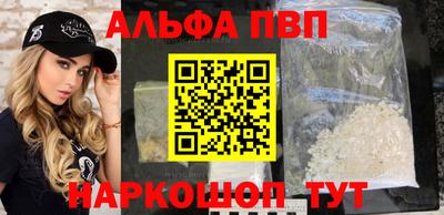 прущие грибы Пенза