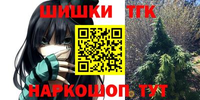 прущие грибы Пенза