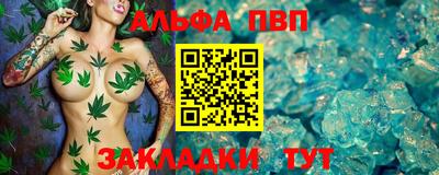 прущие грибы Пенза