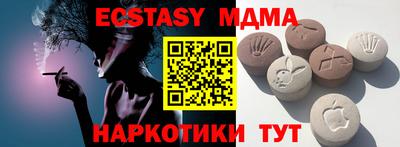 прущие грибы Первоуральск