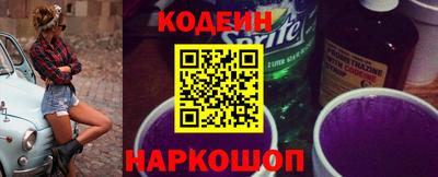 spice Партизанск