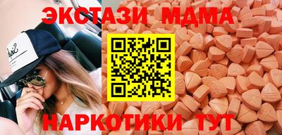spice Партизанск