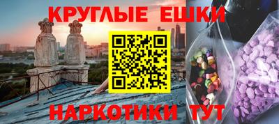 прущие грибы Пенза