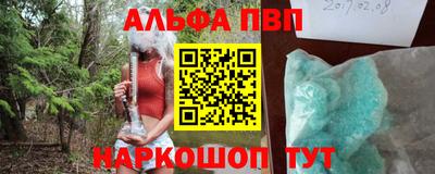 spice Партизанск