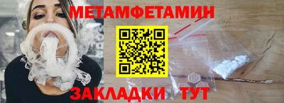 прущие грибы Первоуральск