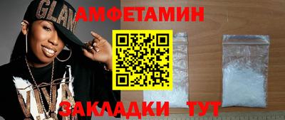 spice Партизанск