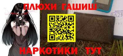 spice Партизанск