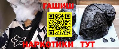 spice Партизанск