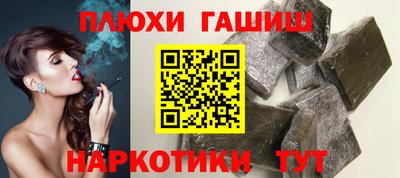 прущие грибы Пенза
