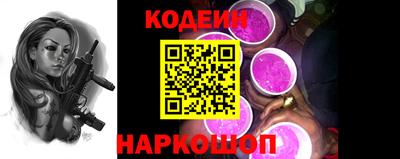 прущие грибы Пенза