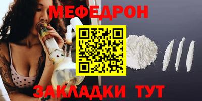 прущие грибы Пенза