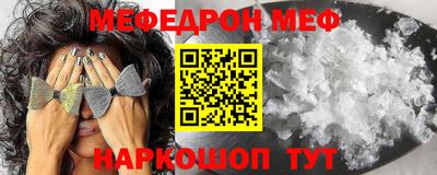прущие грибы Пенза