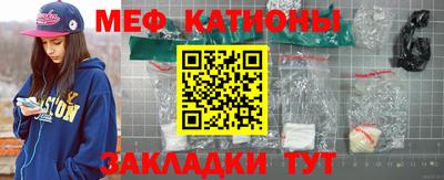 прущие грибы Пенза