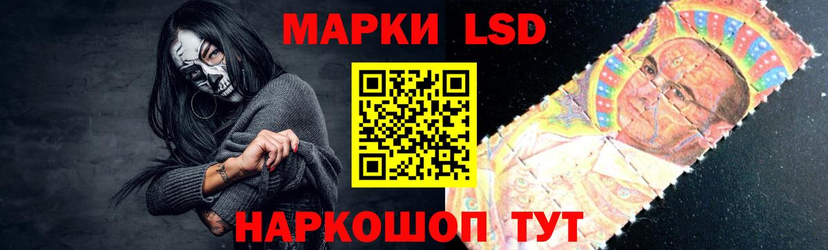 LSD-25 экстази кислота  Вход с VPN  ЛСД экстази кислота  Самара 