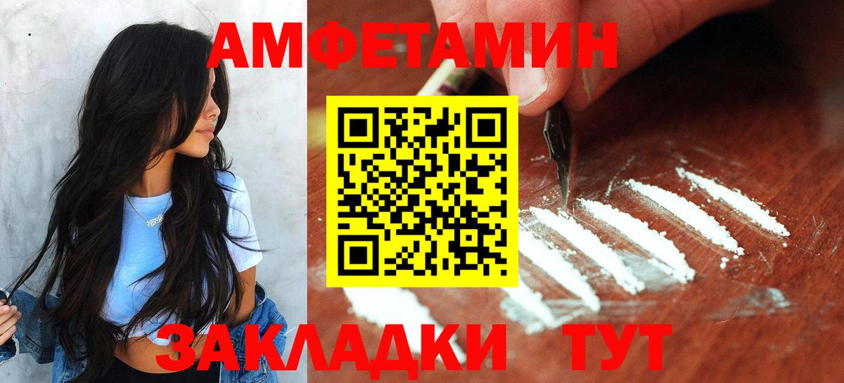 Метамфетамин  Вход с VPN  Самара  МЕТАМФЕТАМИН винт  МЕТАМФЕТАМИН винт 
