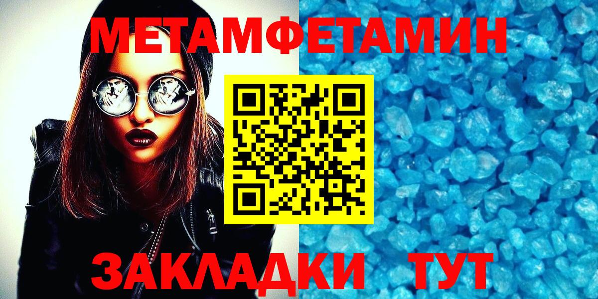 МЕФ кристаллы  Марихуана  Самара  NBOMe  Вход с VPN  Гашиш  КОКАИН 