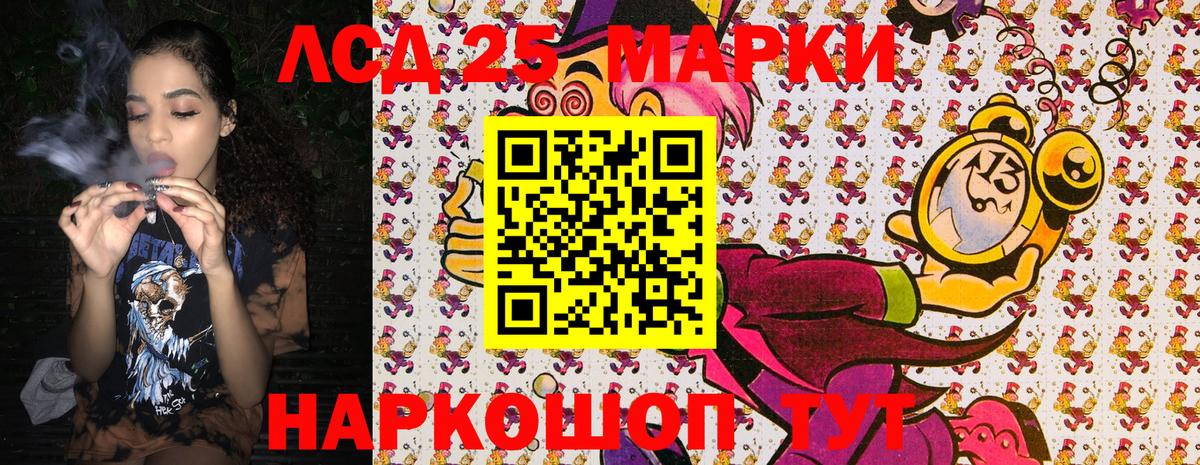 Самара  цены   Вход с VPN  Марки NBOMe 1500мкг  Наркотические марки 