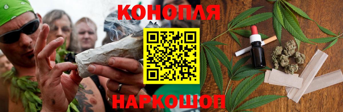 Бошки Шишки Ganja  Вход с VPN  Канабис MAZAR  Самара  Марихуана конопля  Конопля VHQ 